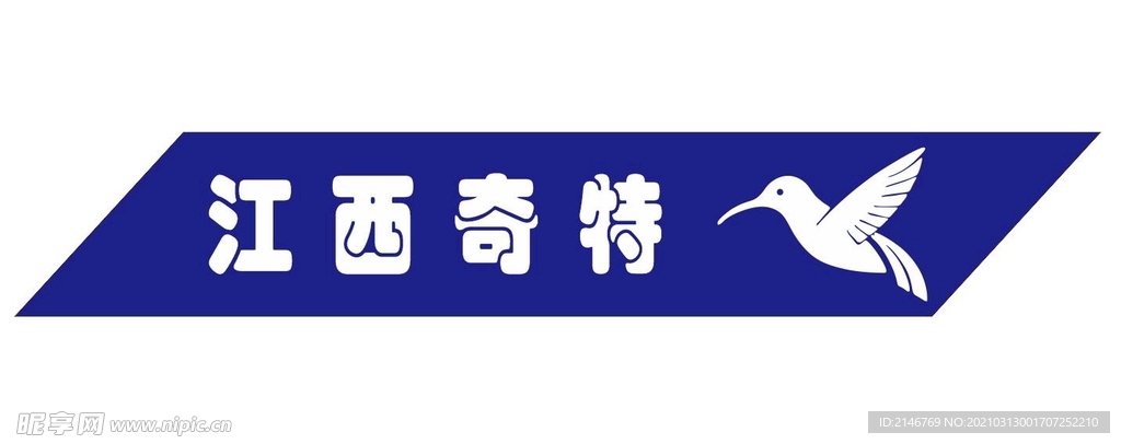江西奇特 特種車輛 logo