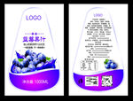 蓝莓果汁标签