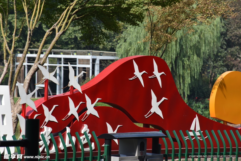 南昌禮步湖公園 雕塑