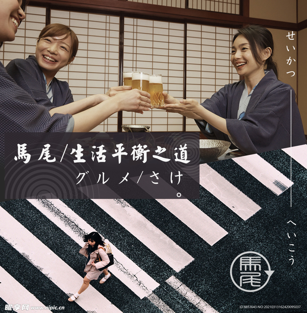 日本飯店海報jpg