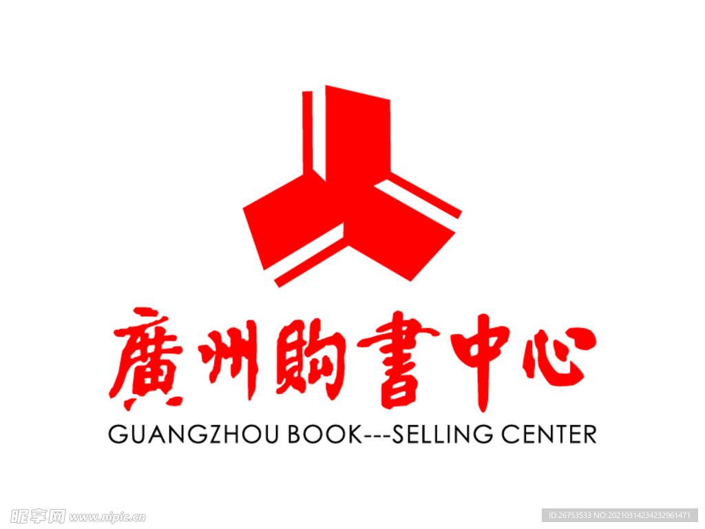 广州购书中心 标志 LOGO