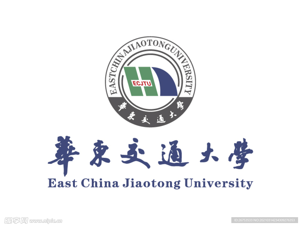 华东交通大学 校徽 LOGO