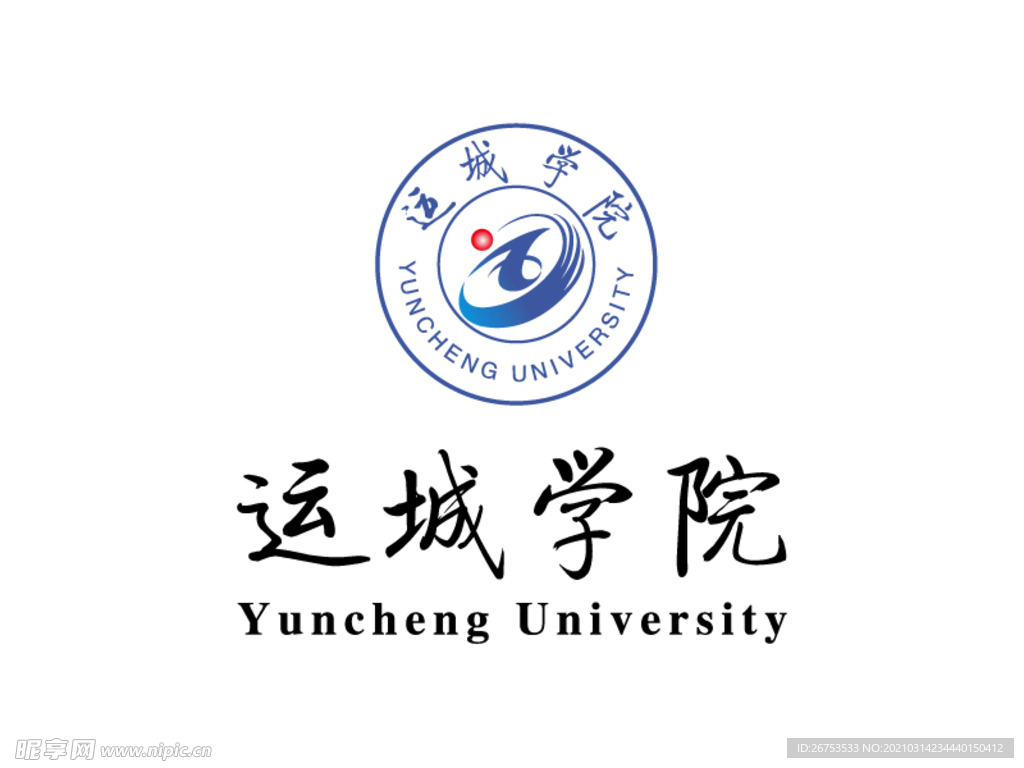 山西 运城学院 校徽 LOGO