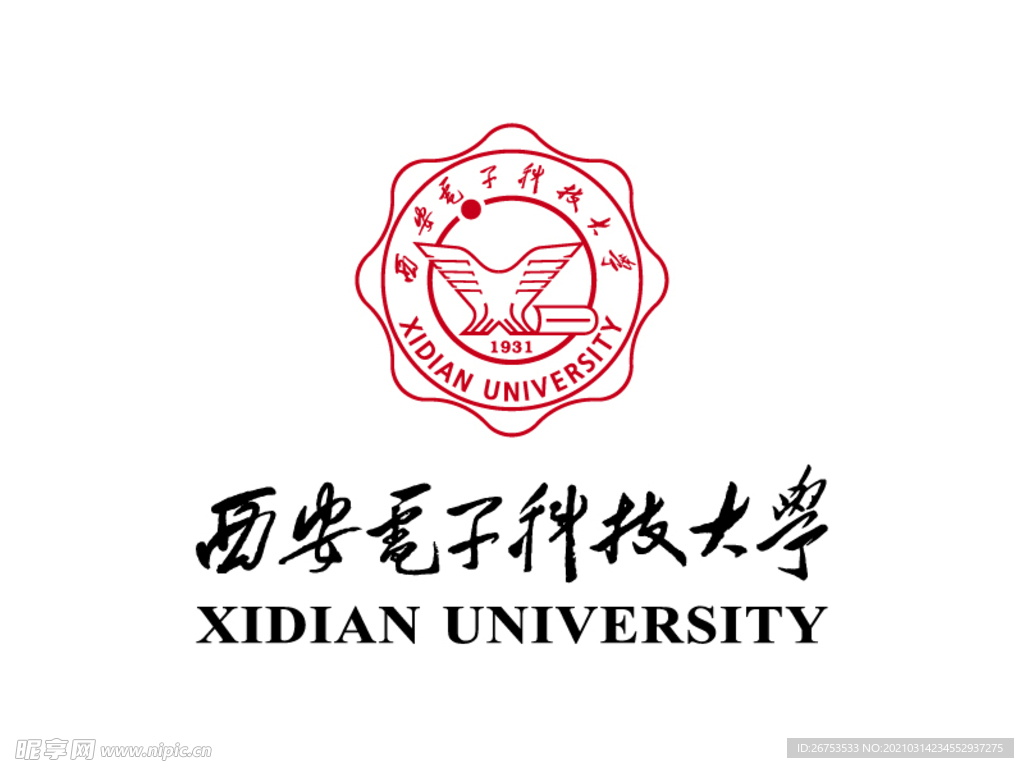 西安电子科技大学 校徽LOGO