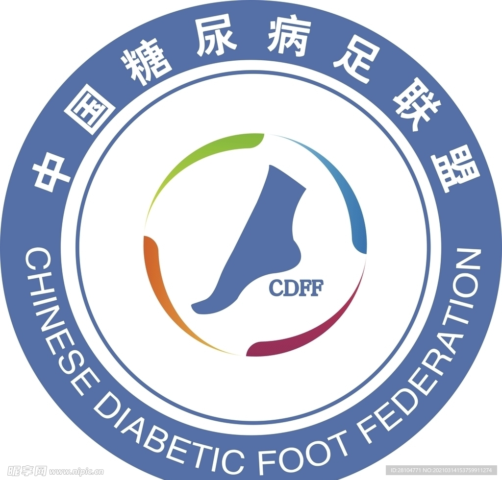 中国糖尿病足联盟