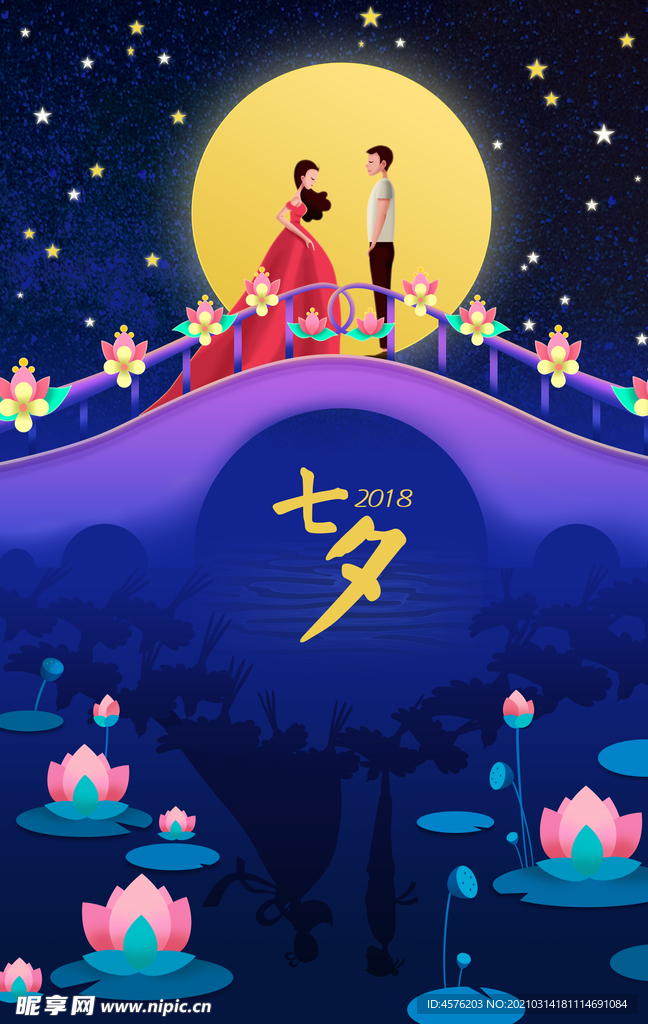 春暖花開海報(bào)