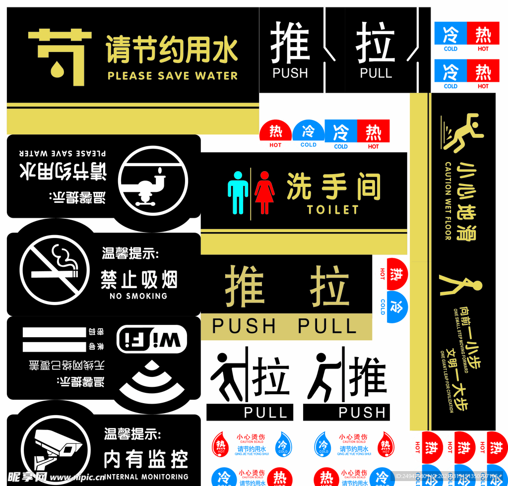 亞克力標(biāo)牌