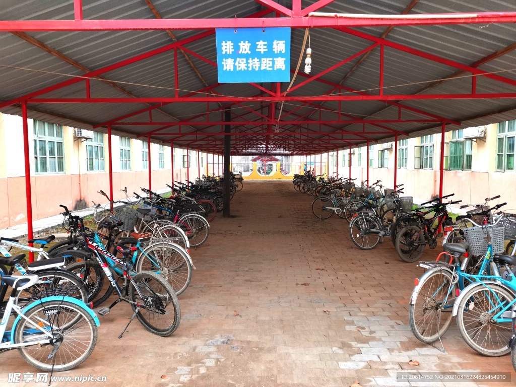 自行車庫(kù)