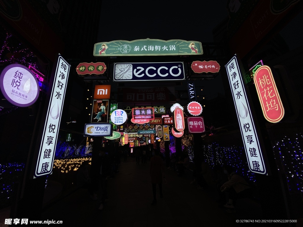 場景