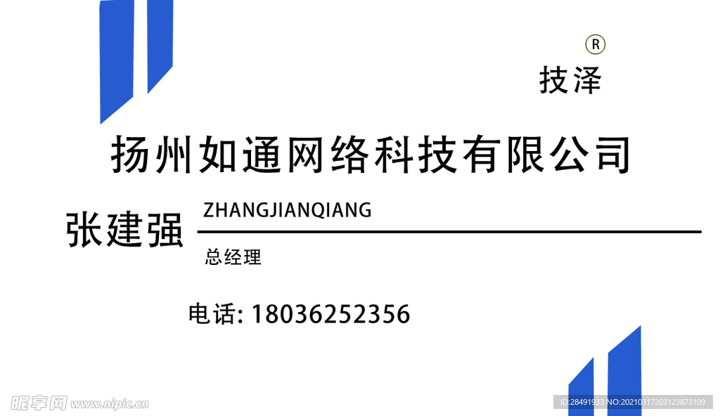 互聯(lián)網(wǎng)