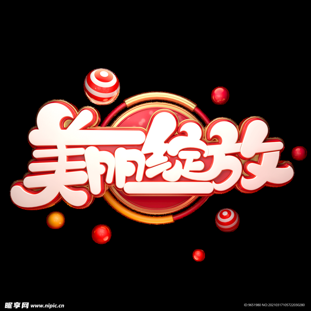 美麗綻放標(biāo)題