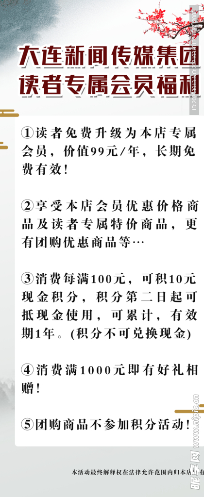 活動展架