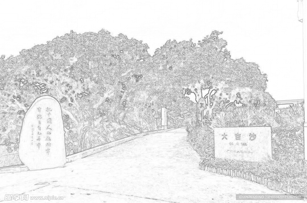 廣州 大吉沙 生態(tài)農(nóng)業(yè) 超級(jí)稻