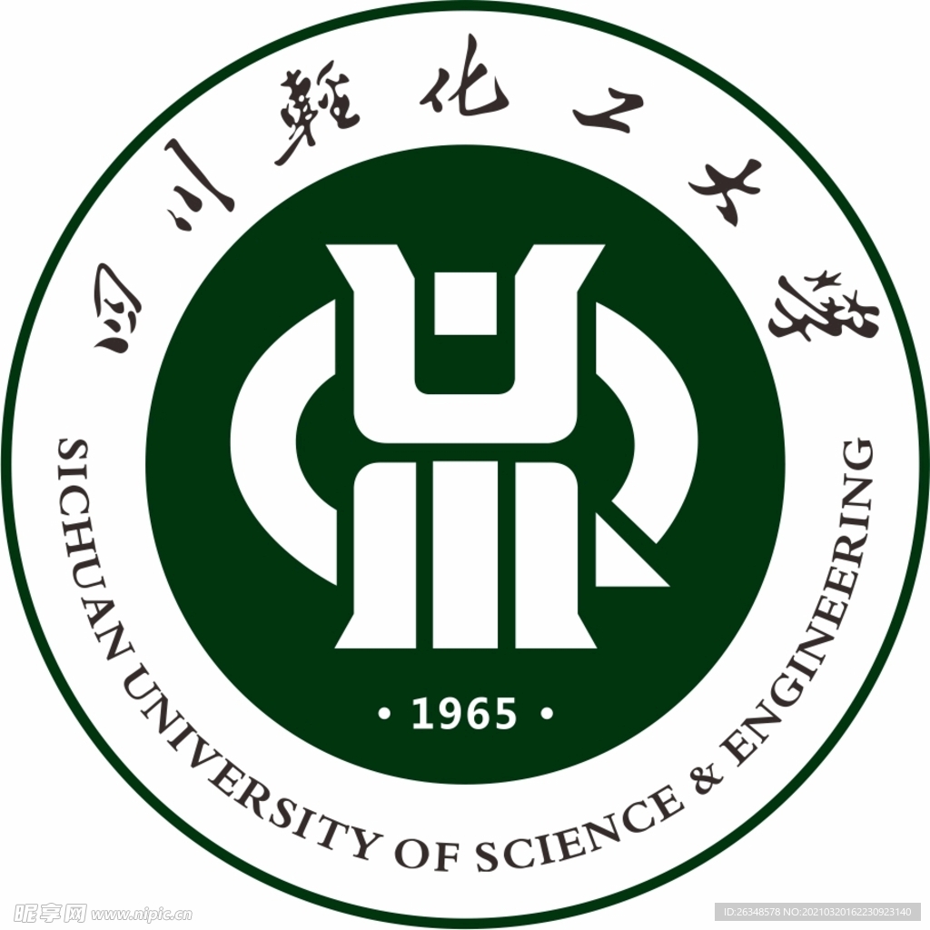 四川轻化工大学logo