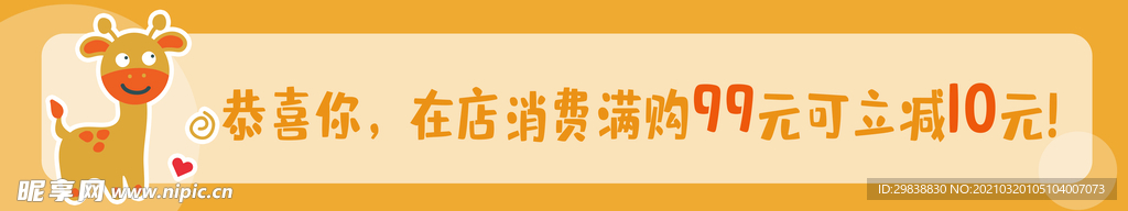臺階溫馨提示貼