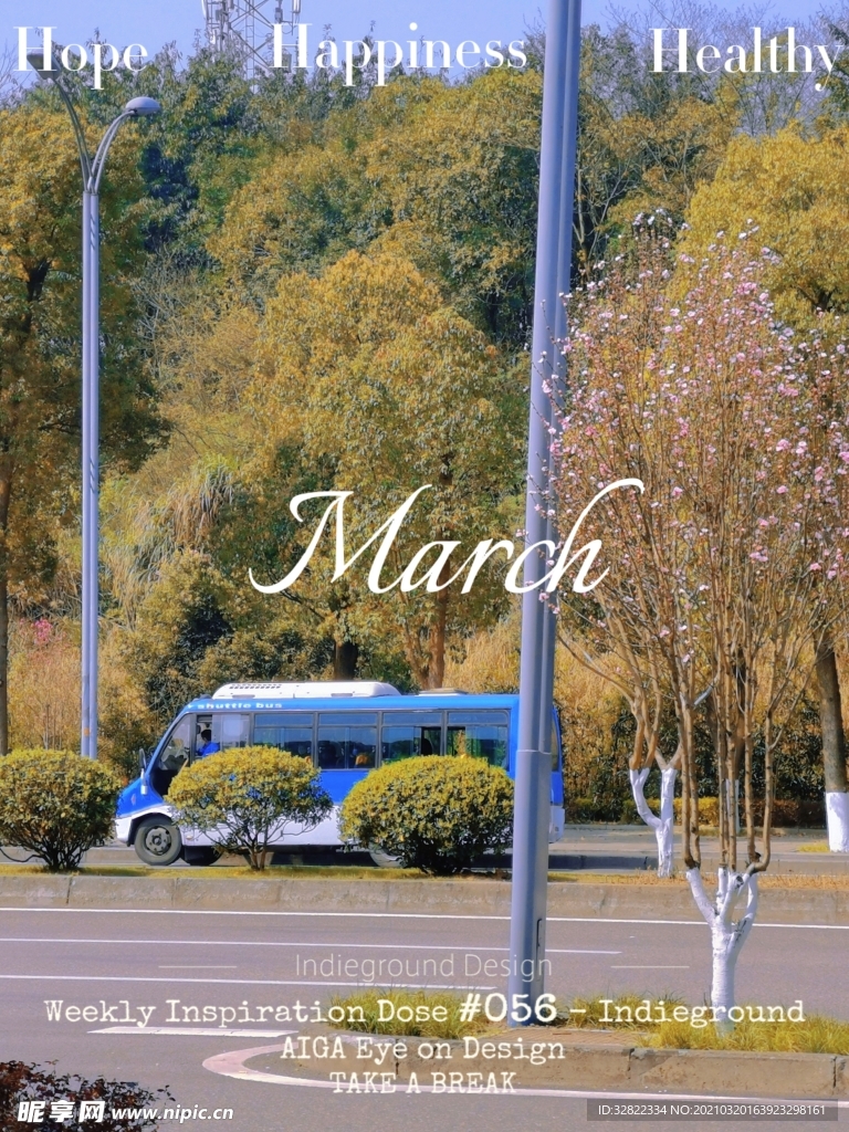 校車在桃花中行駛好美
