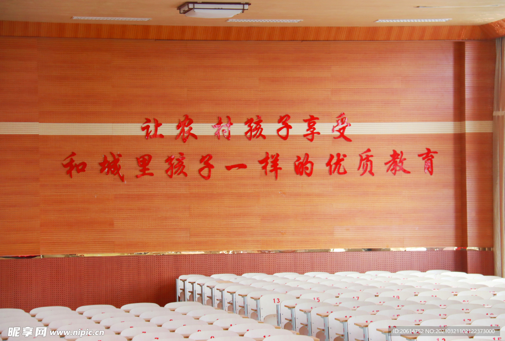 明亮的會(huì)議室