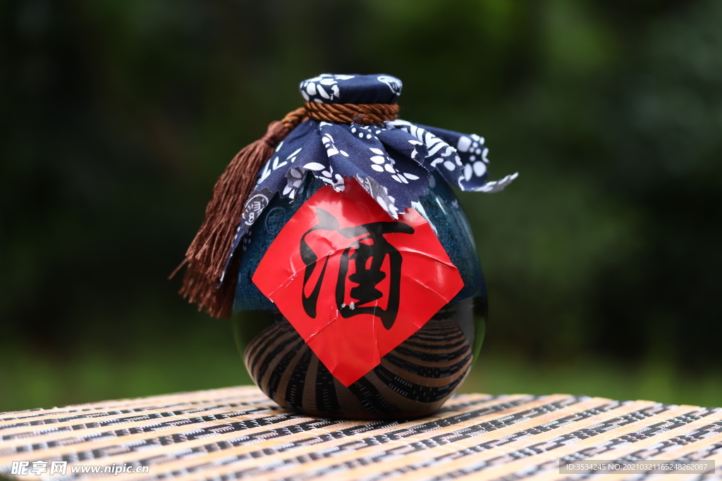 酒瓶酒