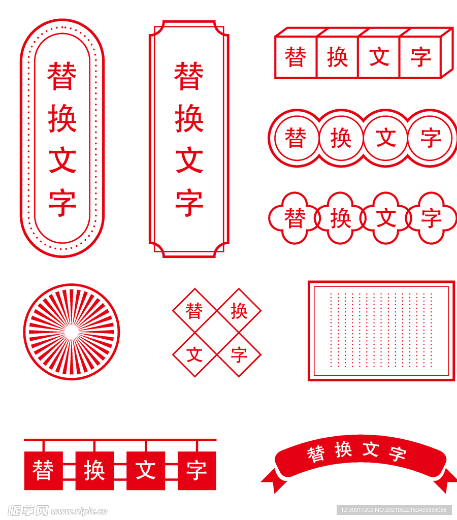 標(biāo)題框