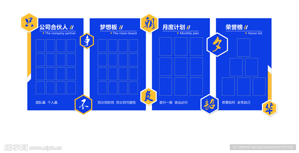藍(lán)色文化
