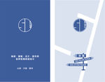 個性名片