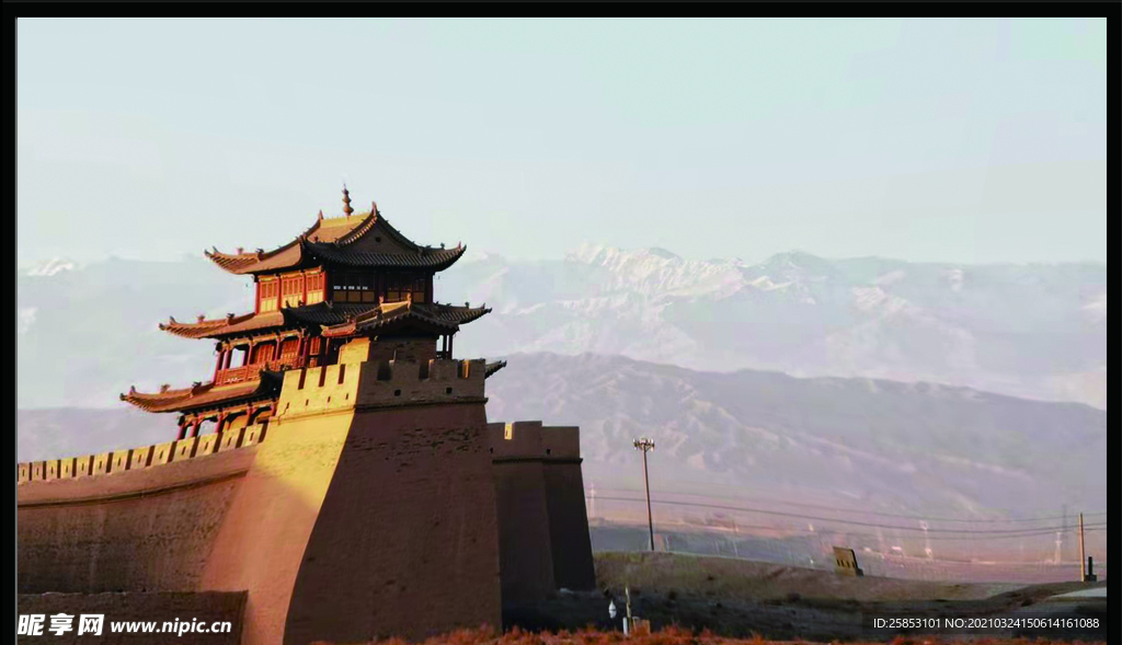 古城