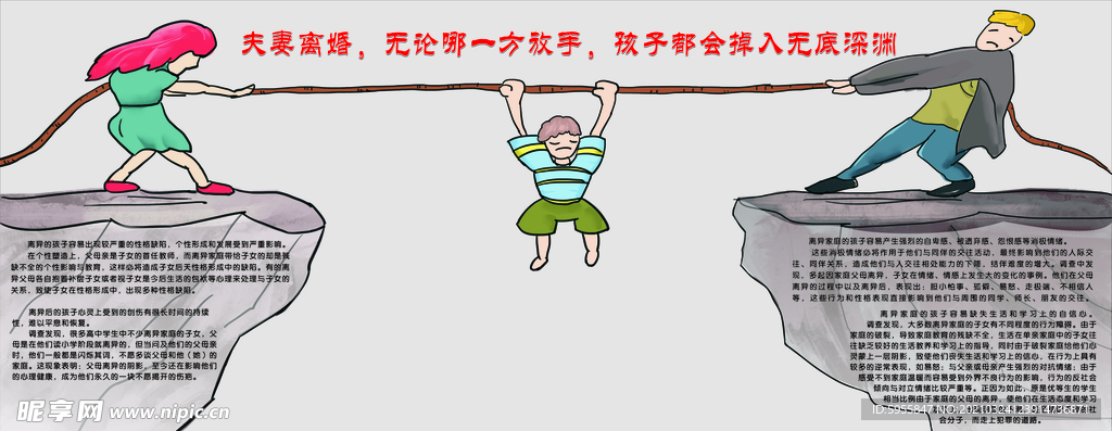 婚姻