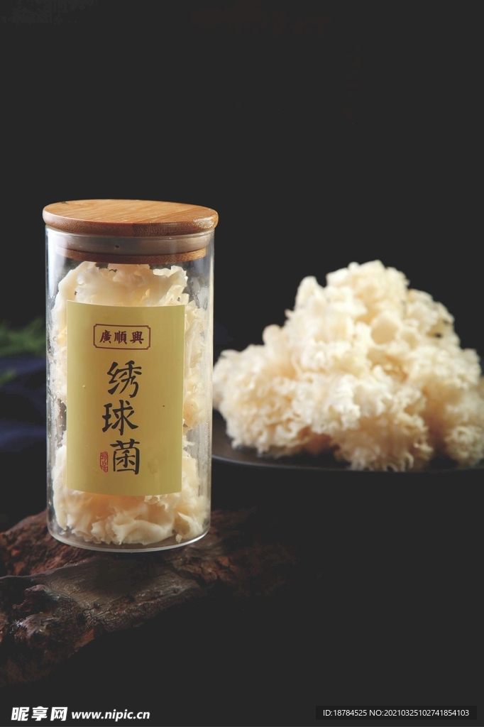 秀球菌
