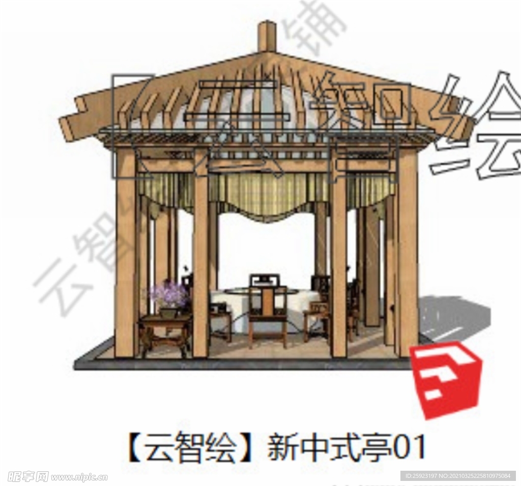 亭子