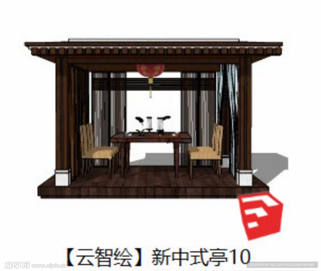 亭子
