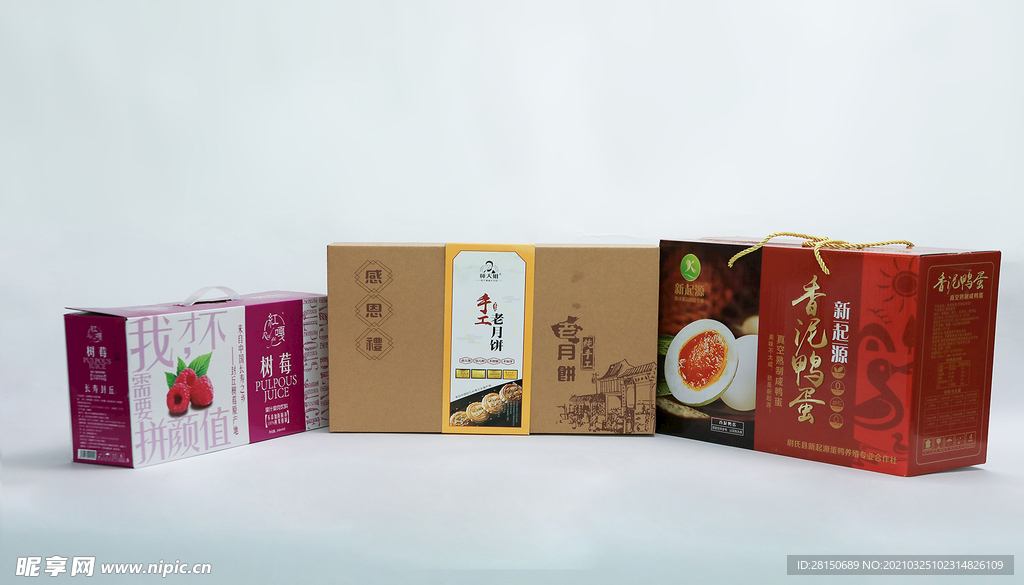 手工月餅