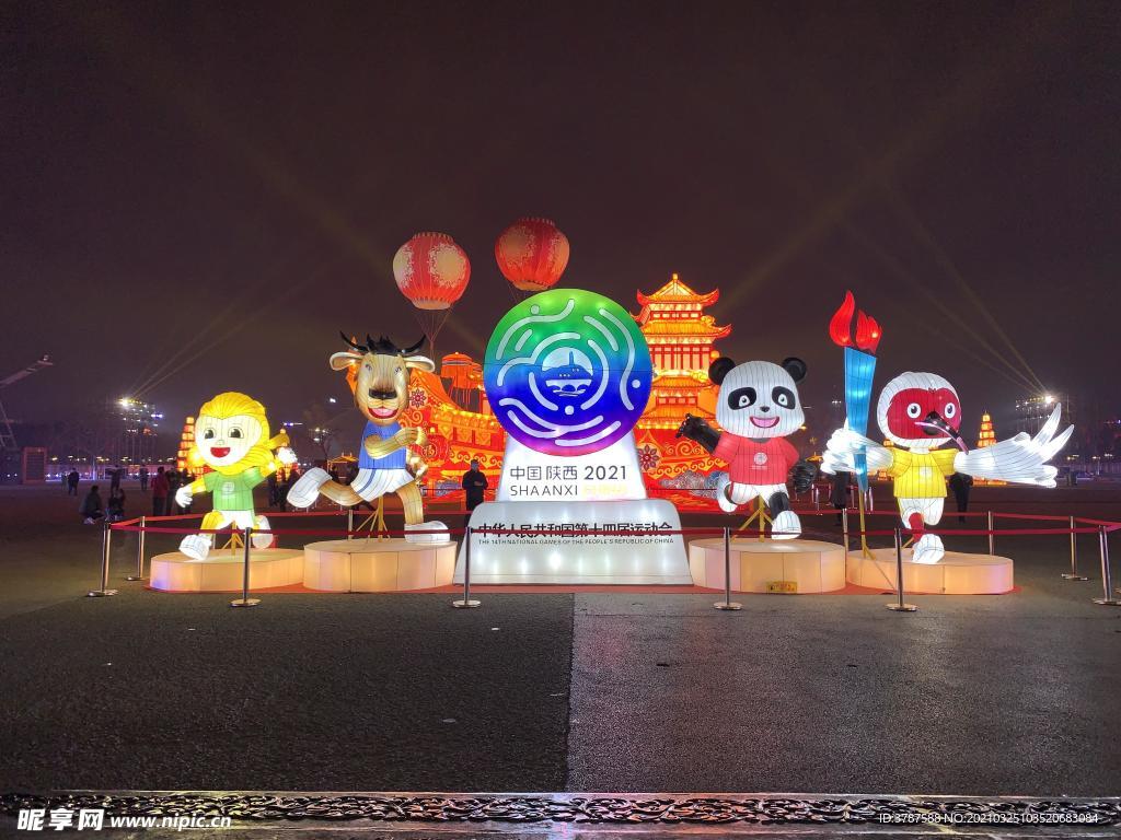 十四運造型