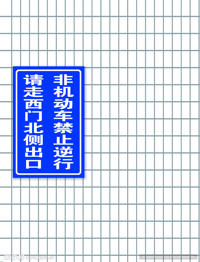 線條方格標識
