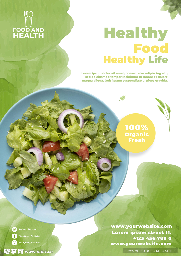 绿色食品广告