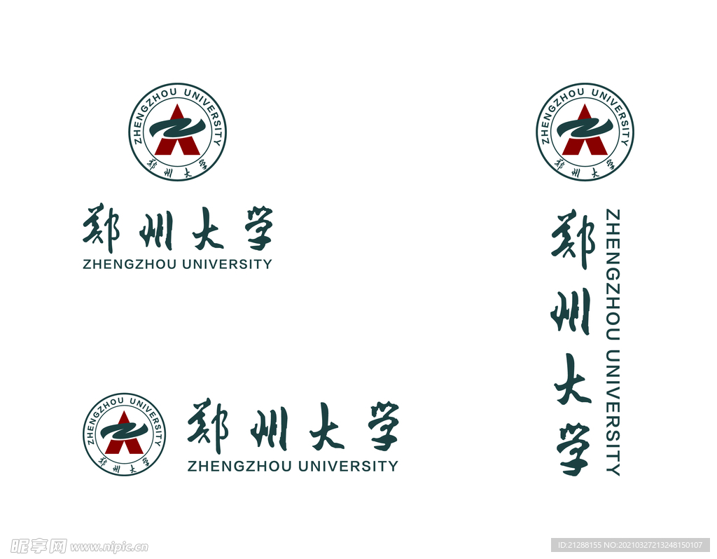 郑州大学校徽新版