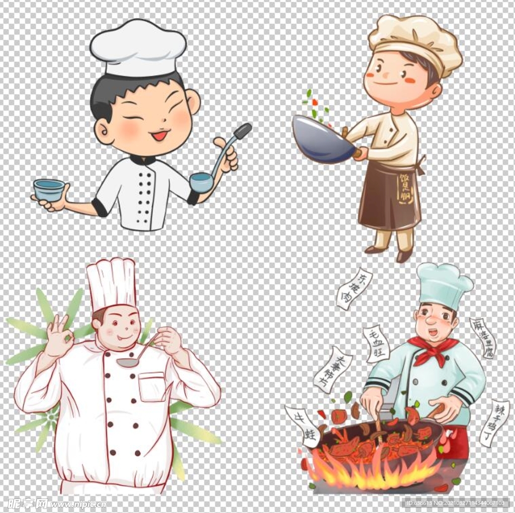 手繪廚師