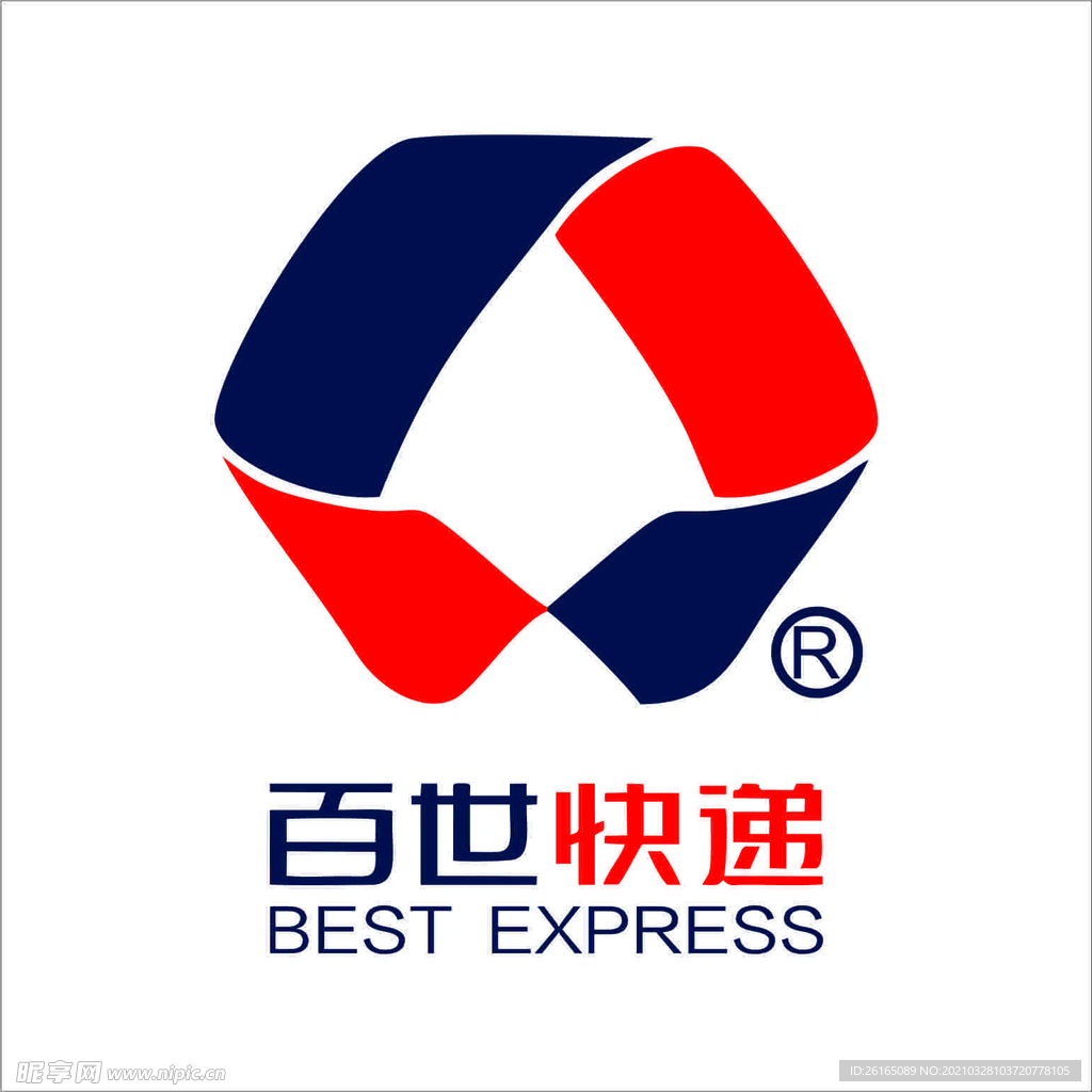 百世快遞