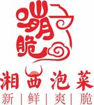 湘西泡菜LOGO