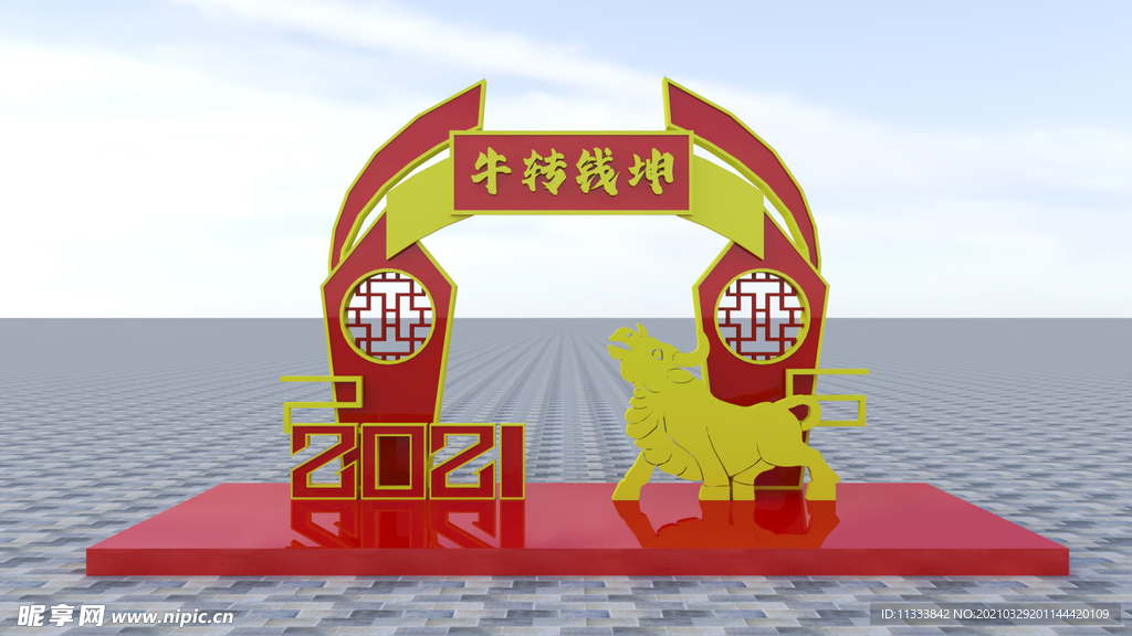 牛年模型