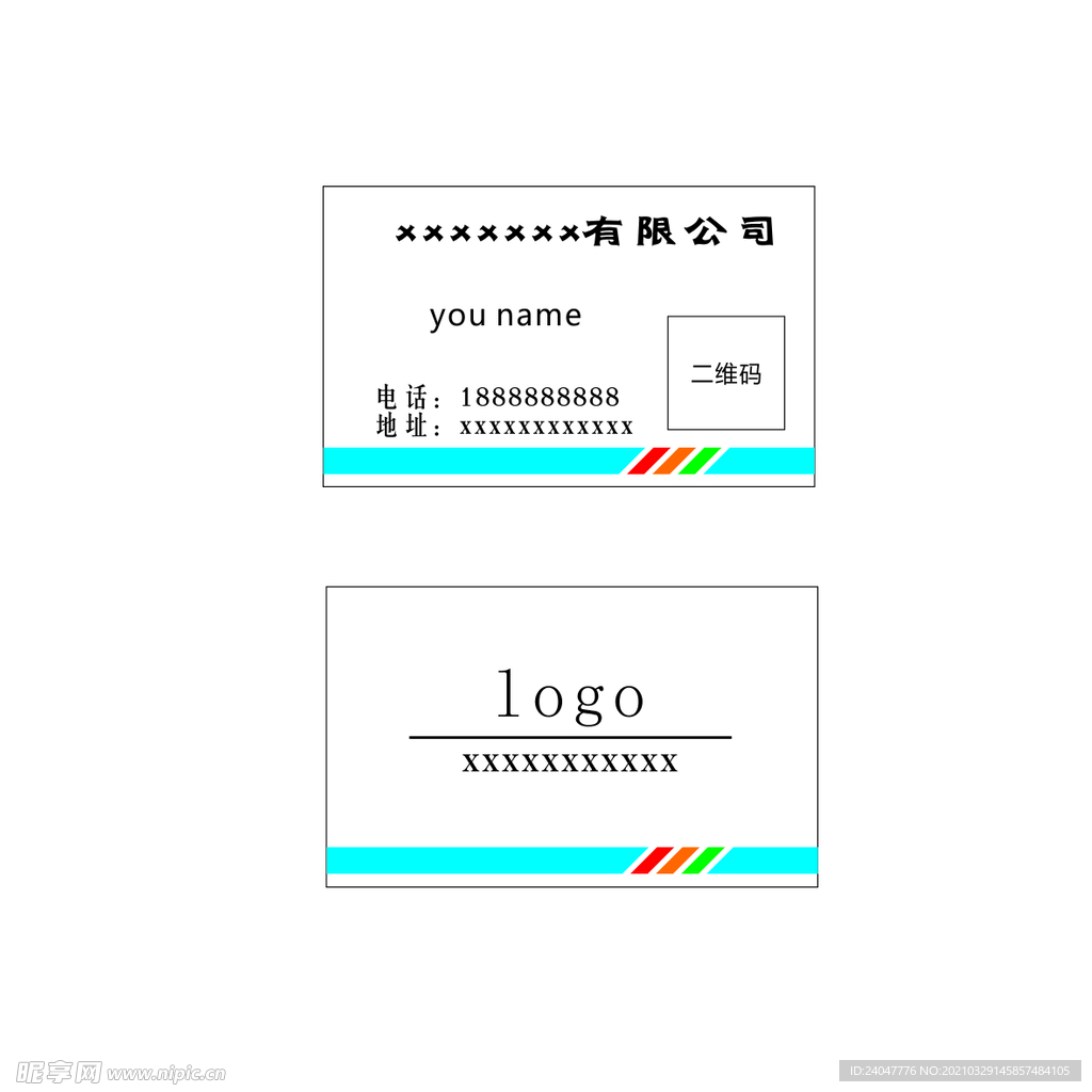 企業(yè)名片