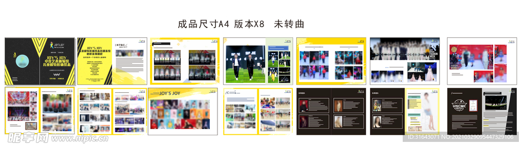 少兒模特宣傳冊