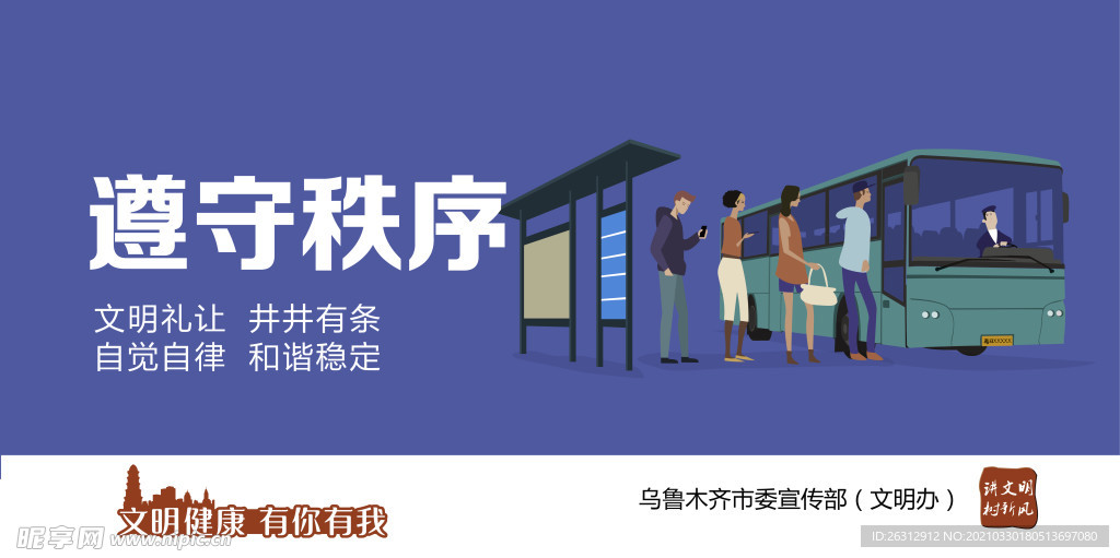創(chuàng)城