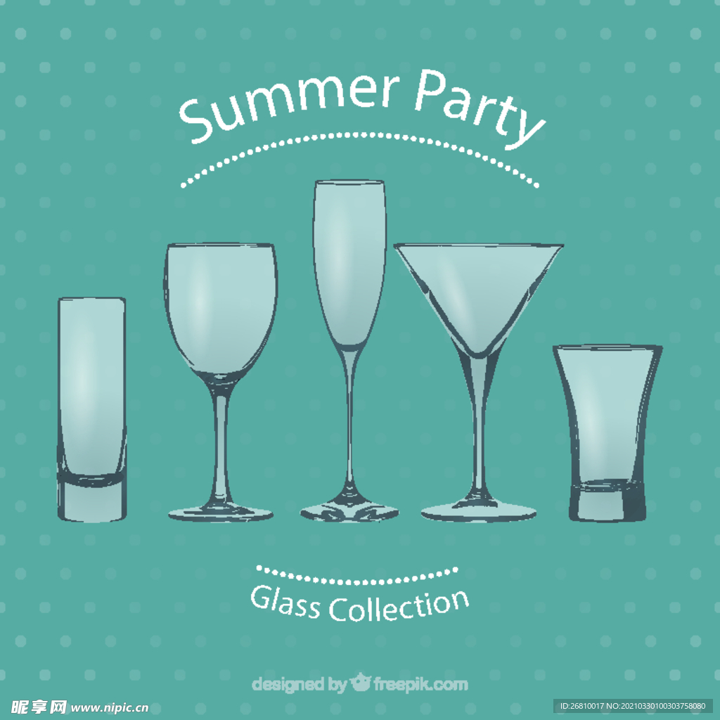 夏日派对玻璃杯