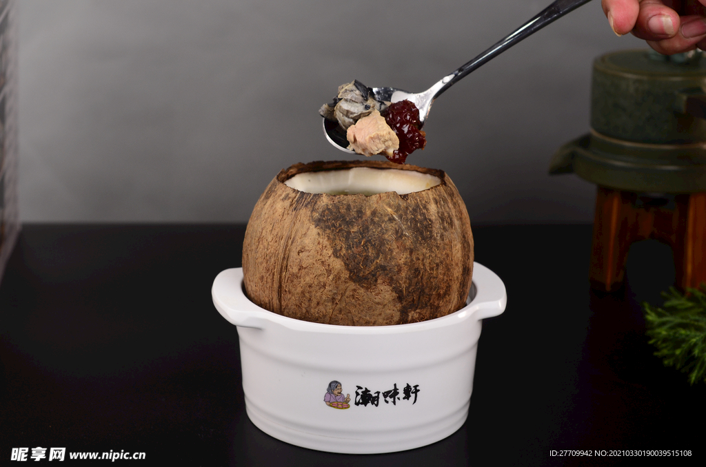 原盅烏雞椰子燉湯