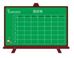 卡通課程表