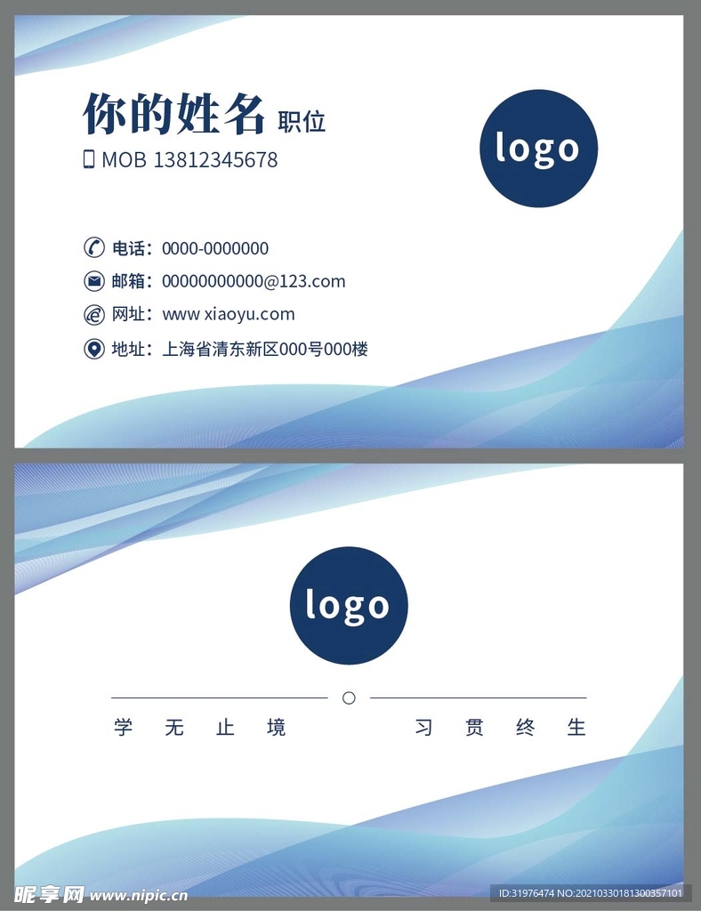 簡約名片設計
