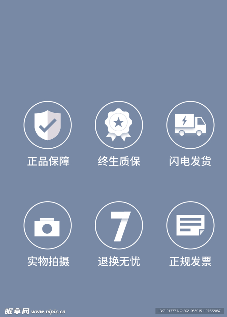 售后