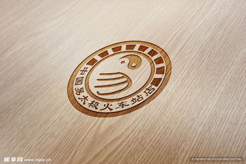 太極標(biāo)志
