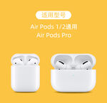 Air pods图片耳机精修渲