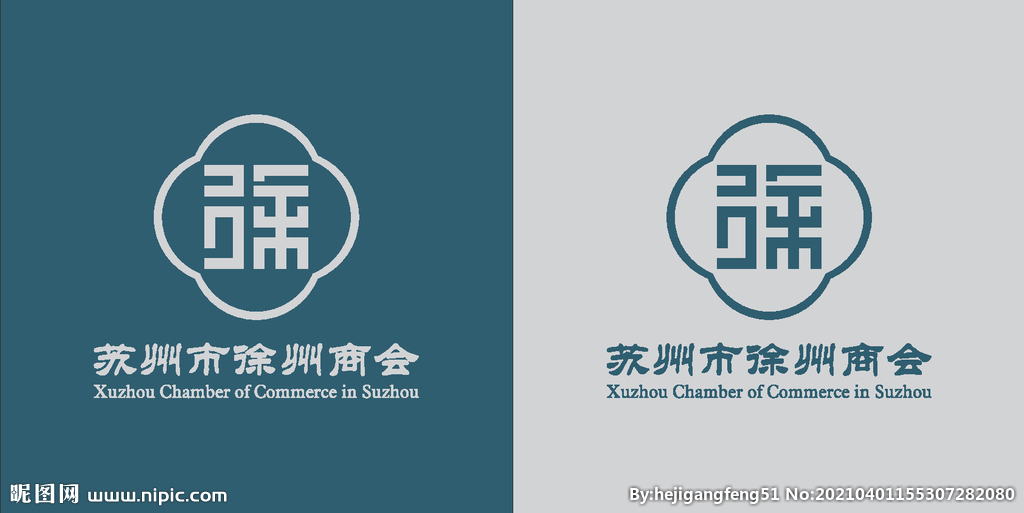 徐州商会logo